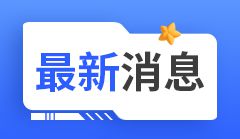 人社部：建造师继续教育内容调整！...