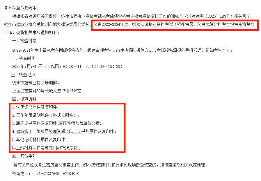 cb811d40ac2aacd3c937774333ee6f0a793235.png