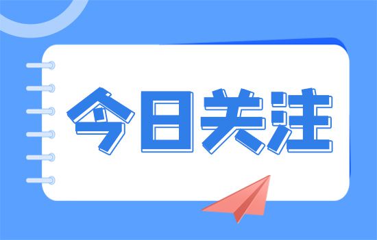 住建部官宣：全面启用电子证书！...